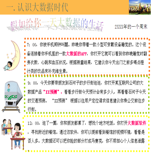 ˵: C:\Documents and Settings\Administrator\Application Data\Tencent\Users\443424910\QQ\WinTemp\RichOle\RSZ~%M8A3%0YXJTOE[W%E(J.png