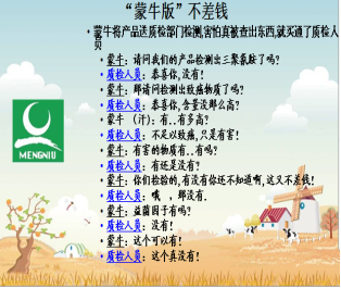˵: C:\Documents and Settings\Administrator\Application Data\Tencent\Users\443424910\QQ\WinTemp\RichOle\`OTEXK%W@EY1S)9AZ1_VS]I.png