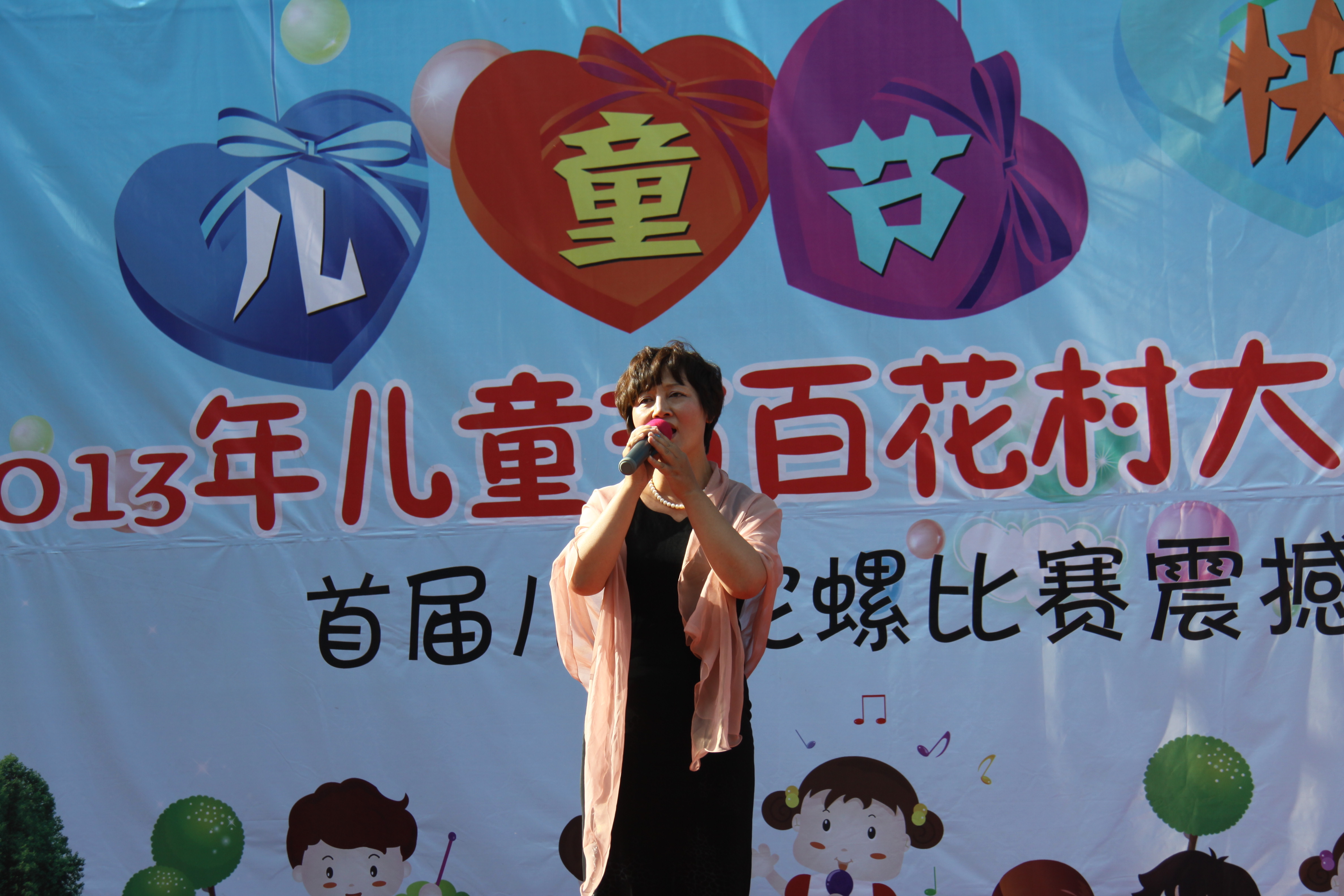 20130601ٻһ.JPG